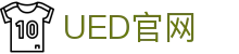 UED·(中国区) - 官网