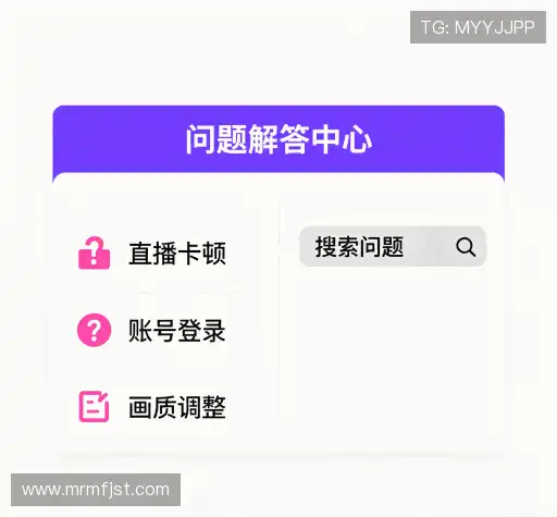 用户FAQ站